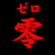 т